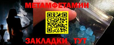 каннабис Гулькевичи