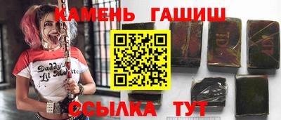 гидра Гудермес