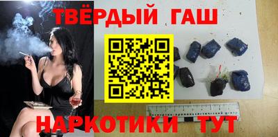 мяу мяу кристалл Вышний Волочёк