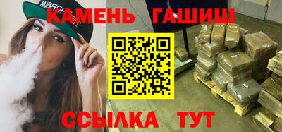 гидра Гудермес