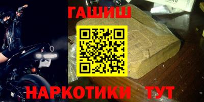 каннабис Гулькевичи