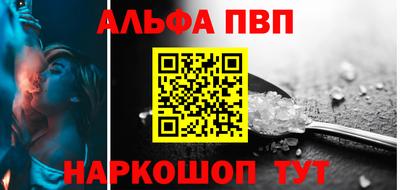 мяу мяу кристалл Вышний Волочёк