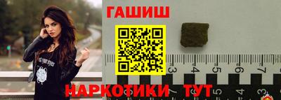 мяу мяу кристалл Вышний Волочёк