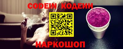 мяу мяу кристалл Вышний Волочёк