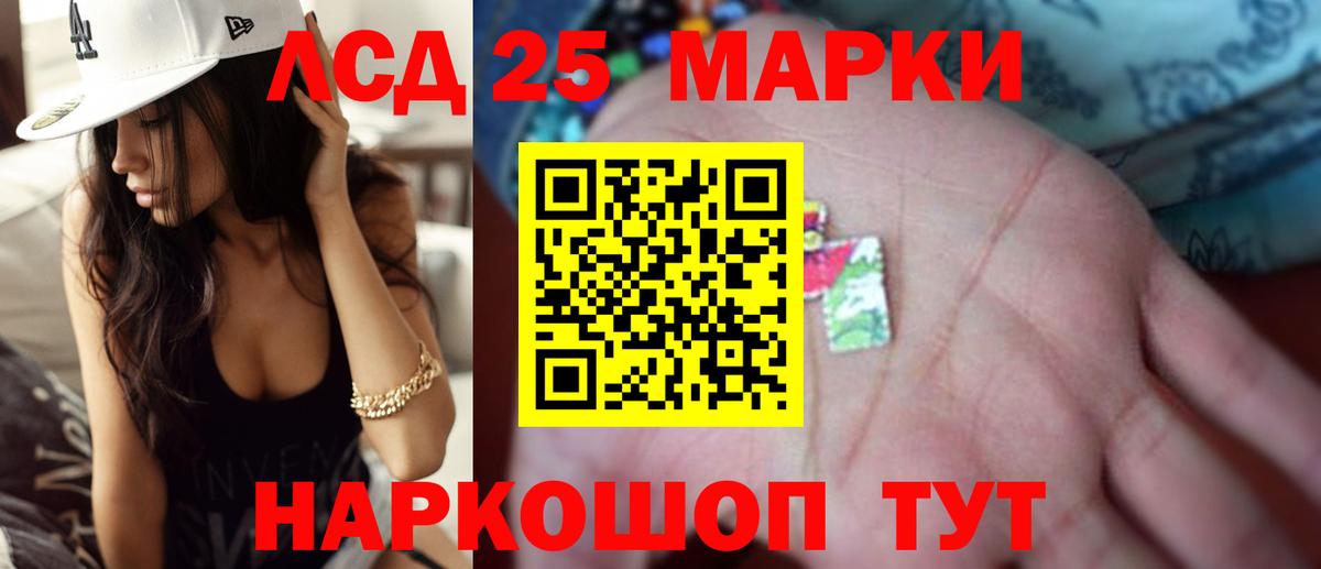Салават  Лсд 25 экстази ecstasy  LSD-25 экстази ecstasy  Вход с VPN 