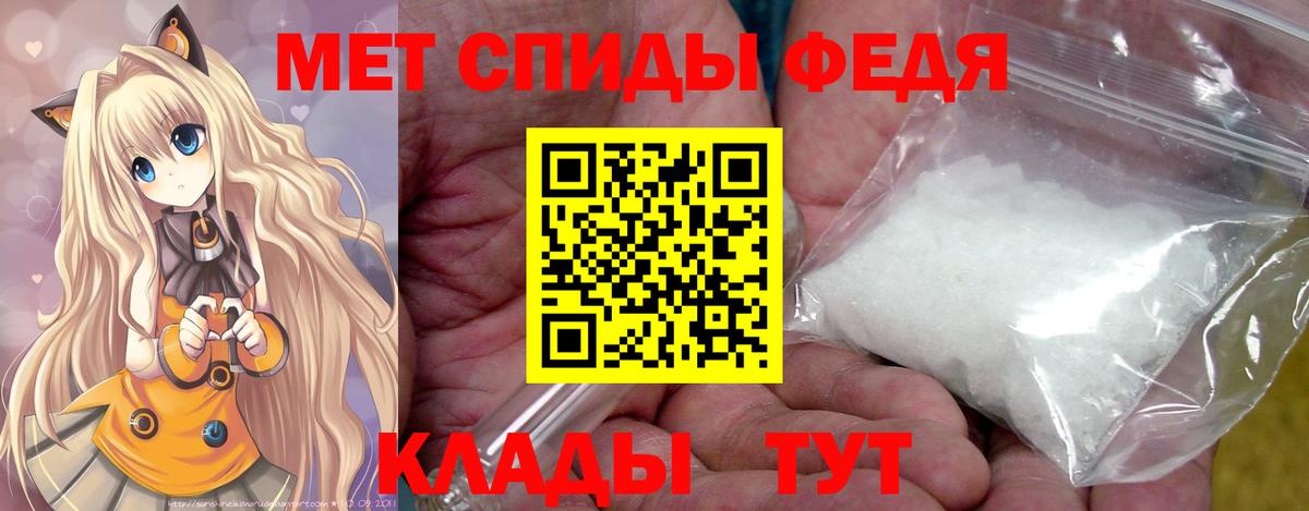 Салават  МЕТАМФЕТАМИН Methamphetamine  Вход с VPN  МЕТАМФЕТАМИН Methamphetamine 