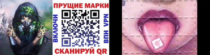Марки N-bome 1,5мг  ссылка на мегу маркетплейс  Салават 