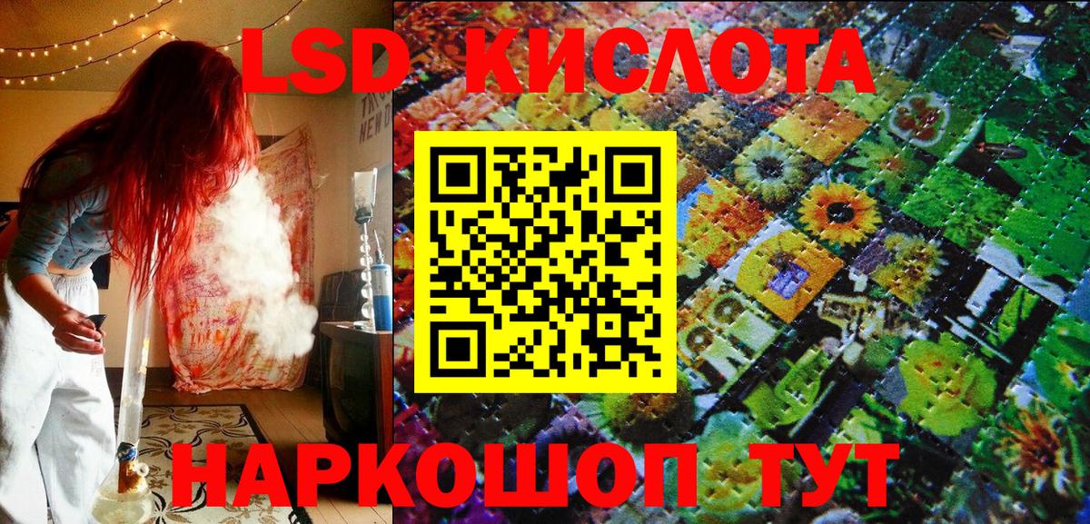 Марки NBOMe 1500мкг Салават