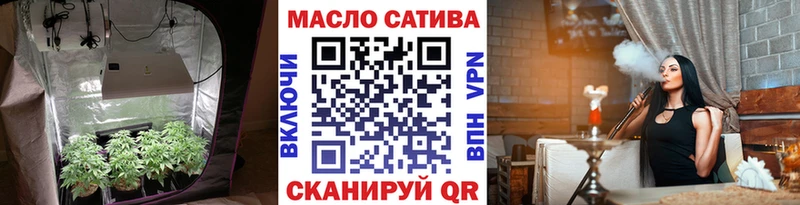 ТГК Wax Салават