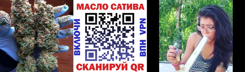 ТГК THC oil наркотики Салават