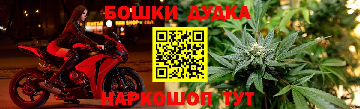 Шишки марихуана конопля Салават